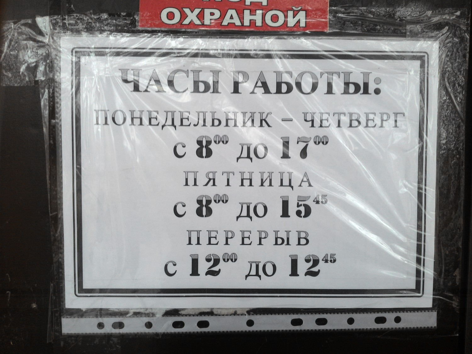 Адвокат Донецк юрист ДНР суды и нотариусы - Адвокат юрист ДНР Донецк  наследство и суды ДНР-Суды ДНР все о судах в ДНР - Государственные органы  ДНР